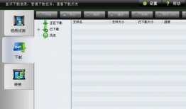 视频下载器,揭秘高效视频下载器