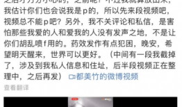 吃瓜爆料聊天记录快手,快手热门爆料背后的故事